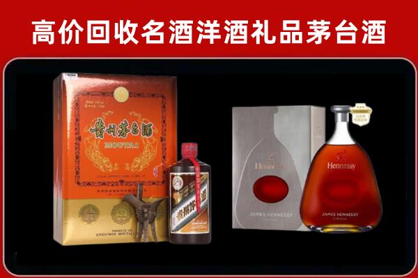 石家庄桥西回收轩尼诗