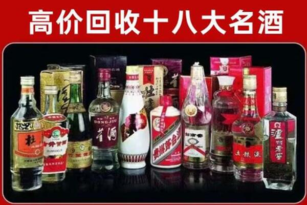 石家庄桥西回收老酒
