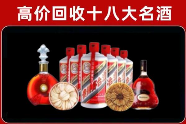 石家庄桥西回收烟酒店