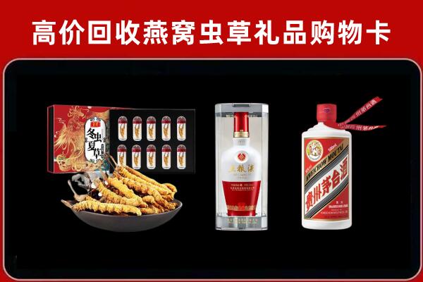 石家庄桥西回收烟酒哪家好