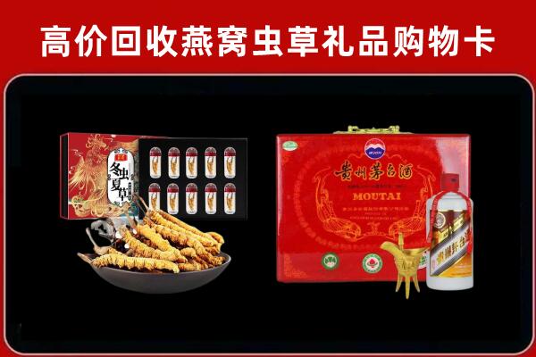 石家庄桥西回收15年茅台酒
